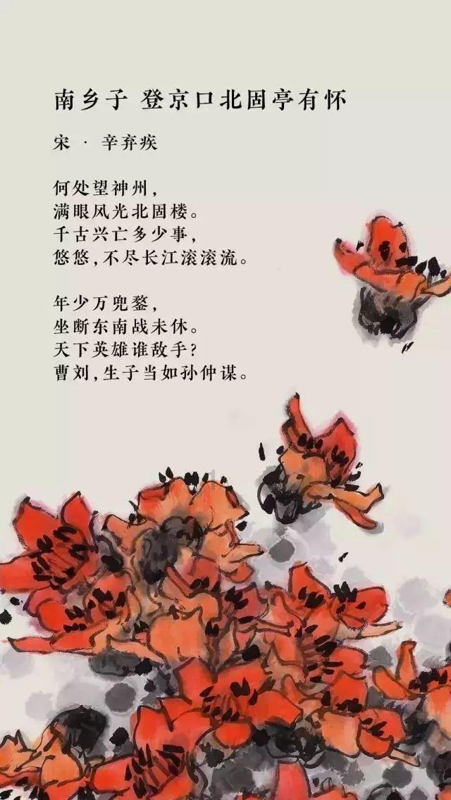 召唤神龙万宁版祖龙