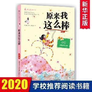 工行北海分行金融助力蔗农发展“甜蜜事业”