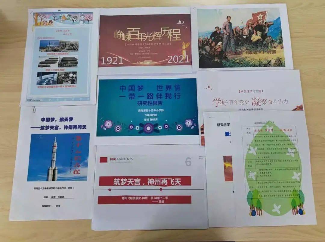 碰到一只流浪狗 看了它一眼之后 就像着了魔似的跟着我